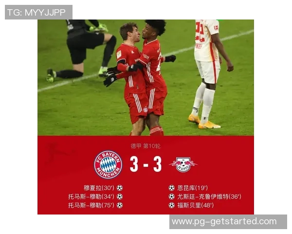 德甲精彩对决莱比锡与皇马战成平局十大进球回顾引发全场热议